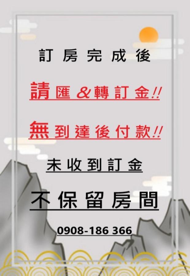 玖拾捌民宿-98Bnb Hualien Buitenkant foto